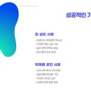 메이드인헤븐