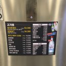 고성범연탄구이광안 이미지