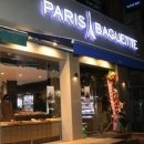 파리바게뜨 사거리 이미지