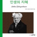 사가정문고 이미지