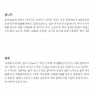 전북펫고등학교 이미지
