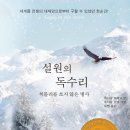 신*선 - 미추홀구 낙섬동로 9 | 신*선