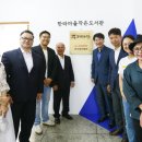 뿌리마당 데일리안