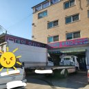 대양모터스 이미지