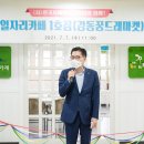 꿈드래장애인일자리센터 이미지