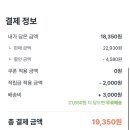 [어글리어스] 어글리어스 스탠다드박스 정기배송 1회차 후기｜친환경 못난이 채소박스｜채식요리 / 비건...