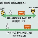 보은 목욕탕 이미지