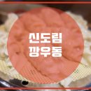 어묵집 이미지