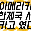 서울제국 이미지