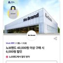 7번가데이 이미지
