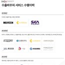 농업회사법인 (주) 영창