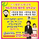 에듀프라임주 이미지