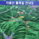 자굴산순환도로 이미지