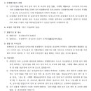 신도로(군도13호선) 이미지