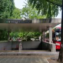 종합운동장역 1번출구 이미지