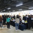 평화수산