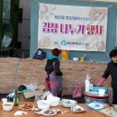 용현3동 행정복지센터 이미지