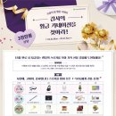 행운파크 이미지