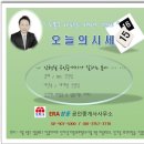 동도아이파크공인중개사사무소 이미지