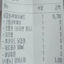 스텔라떡볶이충남서산예천점