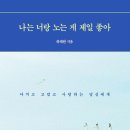 실버댄스(입문) 네이버블로그