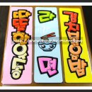 예나분식 이미지