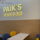 부산 서구 충무동 맛집 빽다방 부산충무해안시장점 가격메뉴리뷰운영시간주차