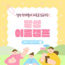 문화공간이룸 | 대구 달성군 달성이룸캠프 청년마당_청년을 위한 새로운 공간!