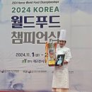 (주)전북푸드