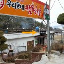 교방동104 이미지