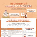 온누리한의원 이미지