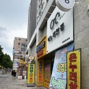 이노티안경 대구반월당점 | 어린이 근시억제 전문점/누진다초점 전문점/변색렌즈 전문점/이노티안경 대구청라점 이용후기