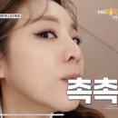 보나뷰티 네이버블로그