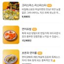 초돈파