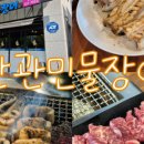 단관민물장어문막점 이미지