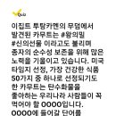 캐시워크 정답 이미지