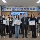 국립공주대학교 산업과학대학원 네이버블로그