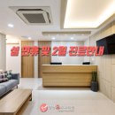 양산유외과의원 이미지