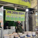 세븐일레븐 오산오색시장점 | 오산 오색시장 장날 먹거리 가득 풍경과 맛집 주차장 정보까지