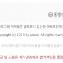 냉갱이 이미지