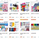 알파문구 앞 이미지