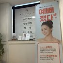 나인 | 선릉 왁싱 잘하는 &#39;뷰티크나인&#39; 브라질리언 후기