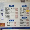 영성호바다장어전문점 이미지