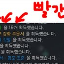 타양2 라인 놀자길드 운영진 "베일" 횡령 이미지