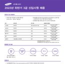 삼성웰스토리호텔신라 네이버블로그