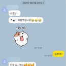 샘커뮤니케이션 | 지방대 스펙으로 대형 6대로펌 비서 합격한 후기 (낮은 스펙 극복TIP)