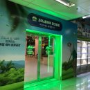 한국스크린골프장