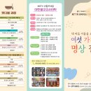 자연T