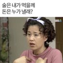 이씨주방