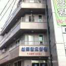 실로암의집요양원 이미지